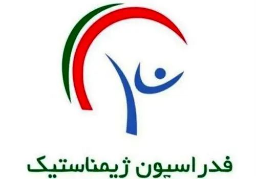 اسامی اردونشینان تیم ملی فوتبال اعلام شد

