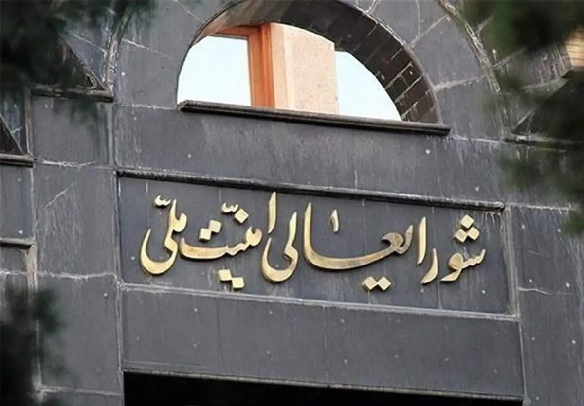 حادثه کرمان در نشست فوق‌العاده شورای عالی امنیت ملی بررسی شد+ جزئیات