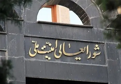 تزریق این ۲واکسن اجباری شد
