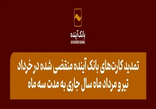 ۳۰ هزار داوطلب در مرداد به رقابت می‌پردازند؛ سهم مصاحبه در آزمون استخدامی چقدر است؟