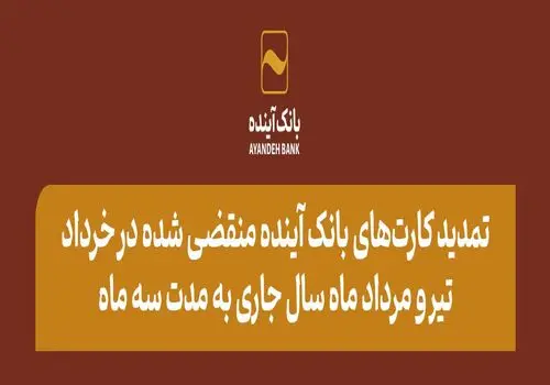 وزیر اقتصاد: اختصاص اعتبار ۳۰ میلیونی به خانوار دهک پایین برای مدت شش ماه