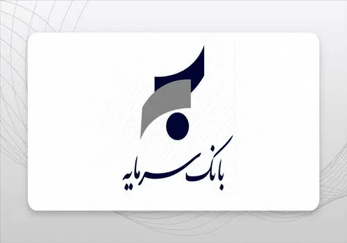 اعطای کمک‌هزینه تسهیلاتی بانک سرمایه جهت وکالتی نمودن حساب‌ها در طرح ثبت‌نام خرید خودروهای وارداتی