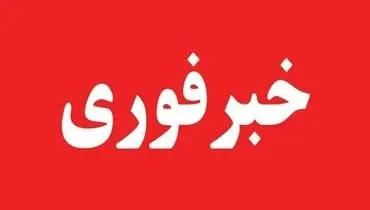  ۳ انفجار در تهران/ پدافند در غرب پایتخت فعال شد