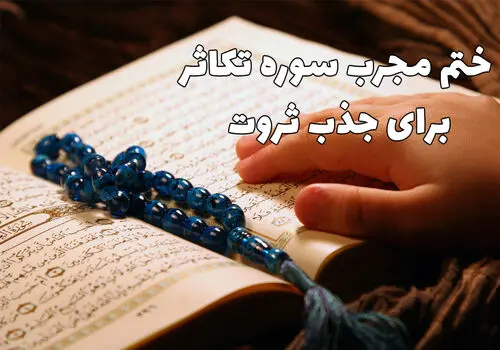 کالری شیرینی زبان : 100 گرم شیرینی زبان چند کالری دارد ؟