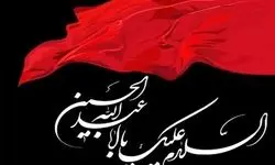 اعلام روز اول ماه محرم توسط دفتر رهبر انقلاب 