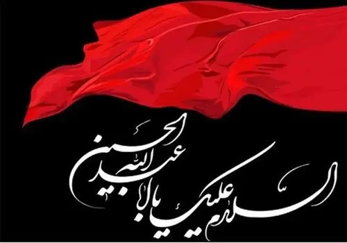 اعلام روز اول ماه محرم توسط دفتر رهبر انقلاب 