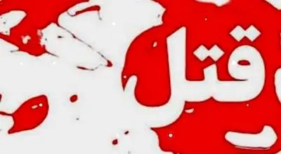 این دو قاتل فراری مسلح را شناسایی کنید+ عکس