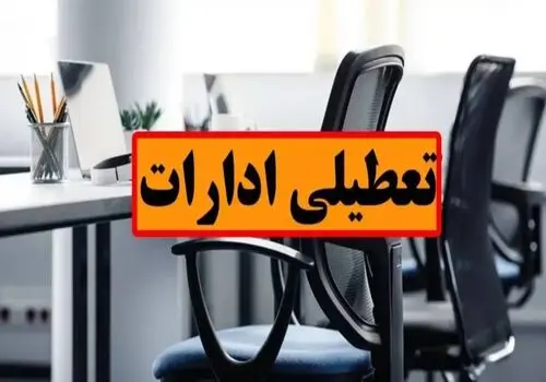 کشف یک اتاق تاریخی: راز ساسانیان در دل خانه روستایی خراسان شمالی