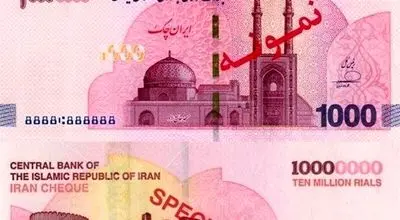فوری/ آغاز توزیع چک پول‌های یک میلیون تومانی جدید