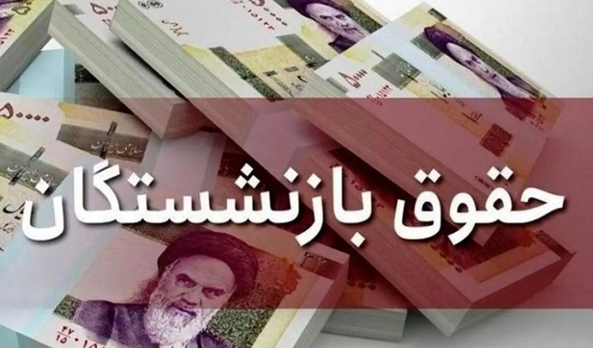 کارمندان منتظر افزایش حقوق باشند؟ 