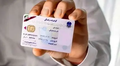 خبر فوری برای رانندگان؛ تغییر مهم روی گواهینامه‌ها اعمال شد!

