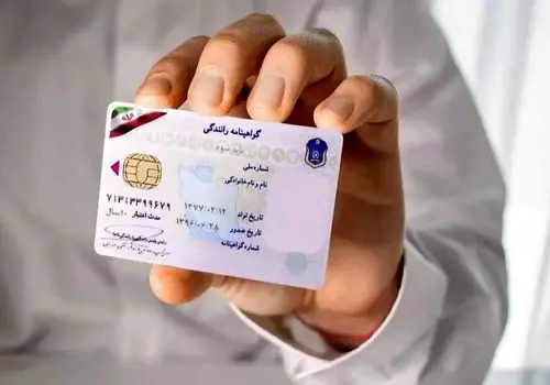 خبر فوری برای رانندگان؛ تغییر مهم روی گواهینامه‌ها اعمال شد!

