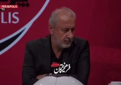 سفیر اسپانیا با مدیرعامل پرسپولیس دیدار کرد