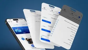 استقبال گسترده مشتریان از اپلیکیشن بیمه سامان
