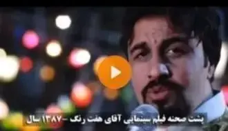رقص و خوانندگی حرفه‌ای رضا عطاران /ویدیو 