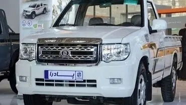 آغاز پیش فروش قسطی سایپا از فردا + شرایط