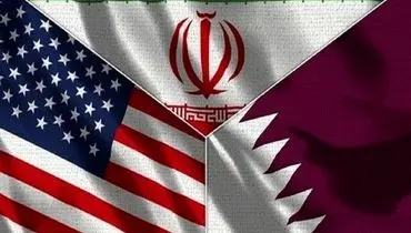 بیانیه مهم وزارت خارجه قطر درباره ایران و آمریکا صادر شد