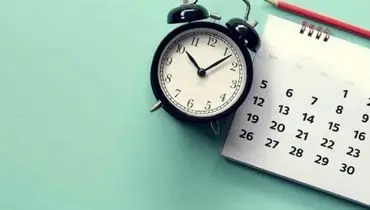 نماد سال 1405چه حیوانی است؟