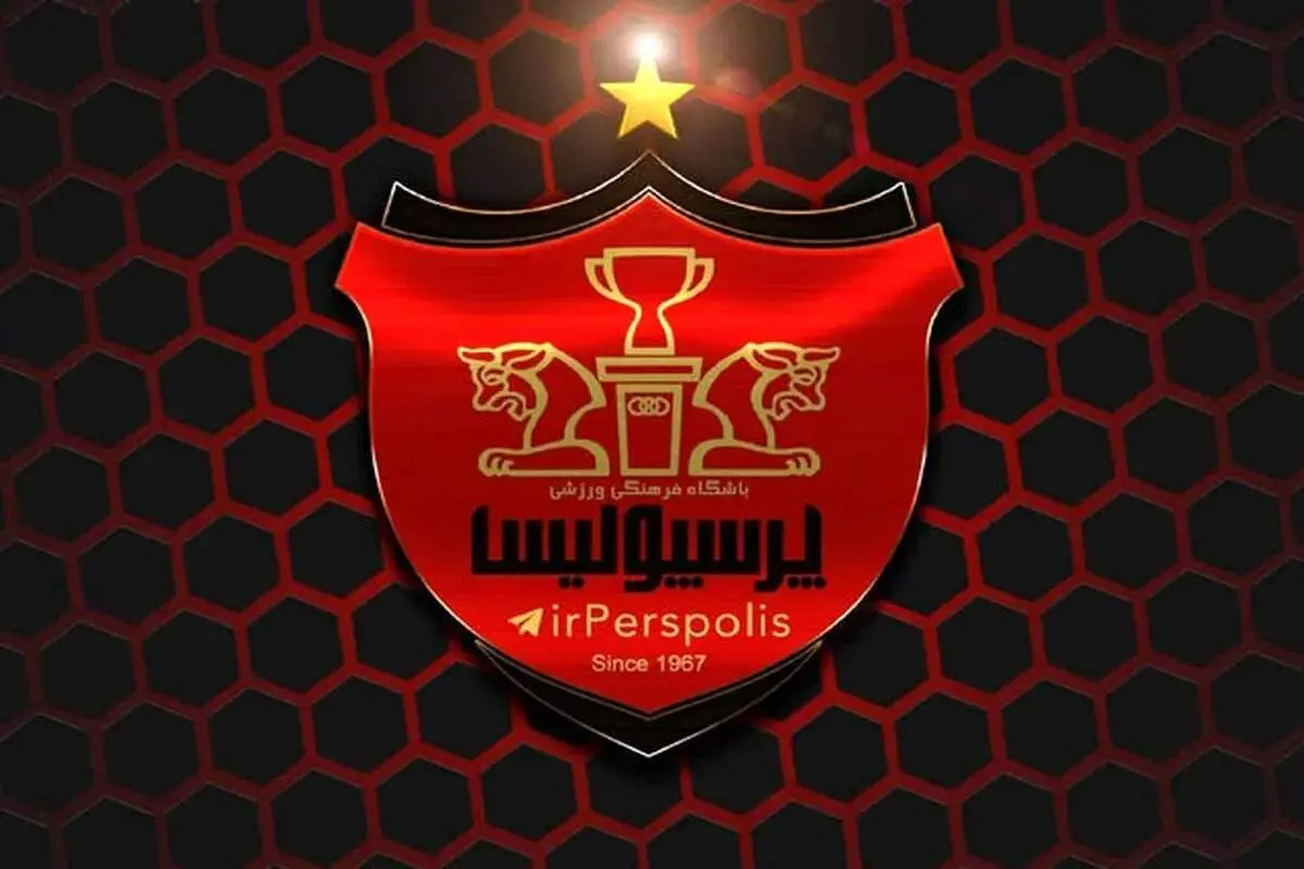 الماس آسیا با پرسپولیس توافق کرد