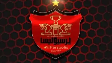 الماس آسیا با پرسپولیس توافق کرد