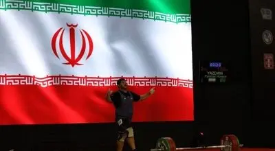 طلای با ارزش وزنه برداری به حسین یزدانی رسید