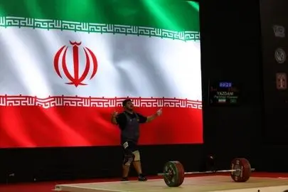 طلای با ارزش وزنه برداری به حسین یزدانی رسید