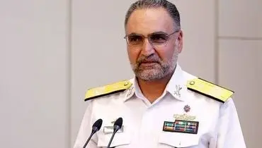 جانشین نیروی دریایی ارتش:  امروز پرچم جمهوری اسلامی  با عزت و اقتدار دور دنیا می‌چرخد
