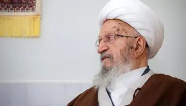 واکنش آیت‌الله مکارم به ارسال پیامک بی حجابی