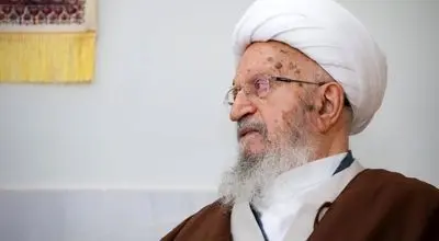 واکنش آیت‌الله مکارم به ارسال پیامک بی حجابی