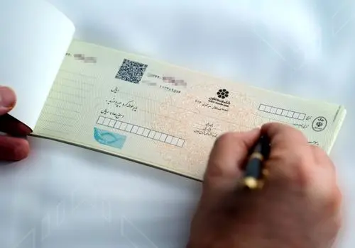 دارندگان چک بانکی بخوانند