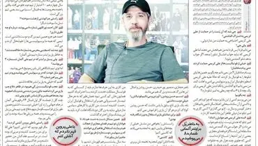 بازیکن پرسپولیس پای امیرتتلو را به فوتبال باز کرد