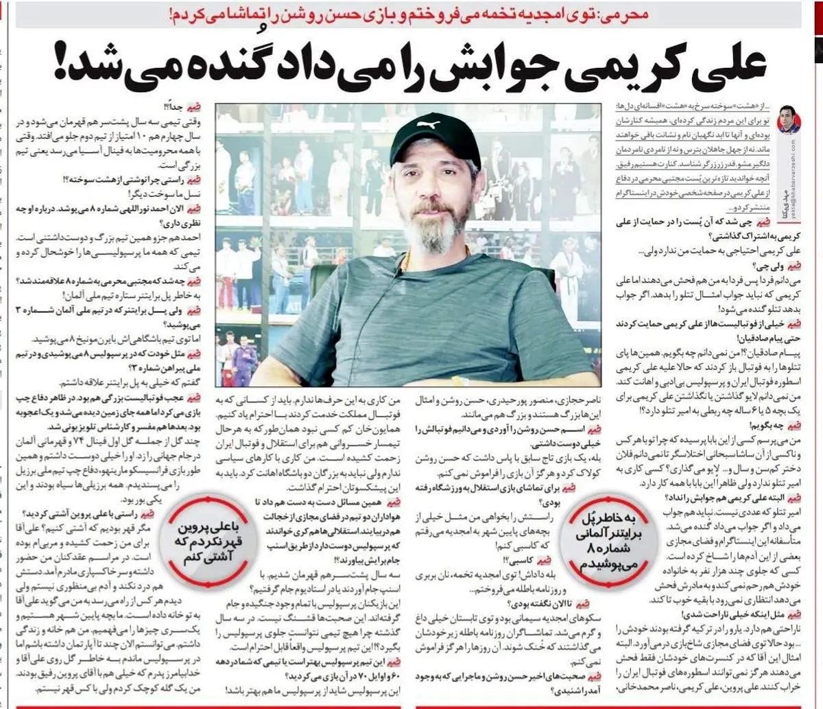 بازیکن پرسپولیس پای امیرتتلو را به فوتبال باز کرد