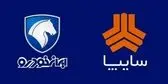 قیمت خودروهای ایران خودرو و سایپا امروز ۲۶ شهریور ۱۴۰۵؛ توقف روند گرانی + جدول