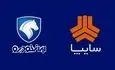 قیمت خودروهای ایران خودرو و سایپا امروز ۲۶ شهریور ۱۴۰۵؛ توقف روند گرانی + جدول