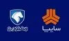 قیمت خودروهای ایران خودرو و سایپا امروز ۲۶ شهریور ۱۴۰۵؛ توقف روند گرانی + جدول