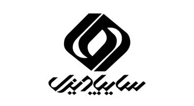 فروش اقساطی شرکت سایپادیزل آغاز شد