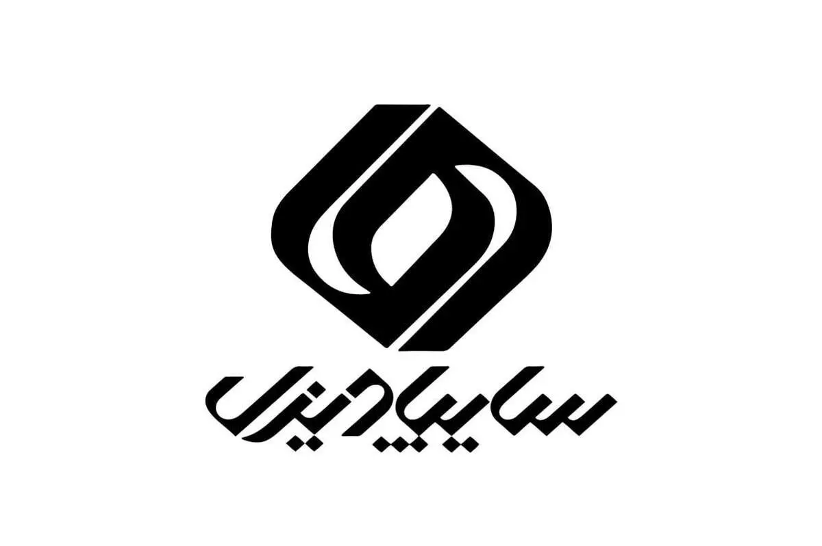 
جزئیات مهم از طرح پیش‌فروش محصولات سایپا/ ظرفیت محدود است
