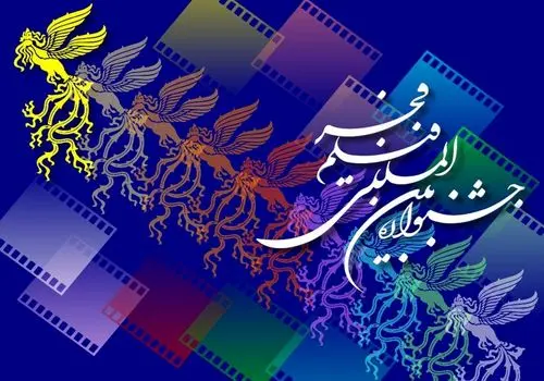 سالن سینما یا جیغ و داد و نعره/ چرا میلاد، نماد تهران استاندارد نمی‌شود