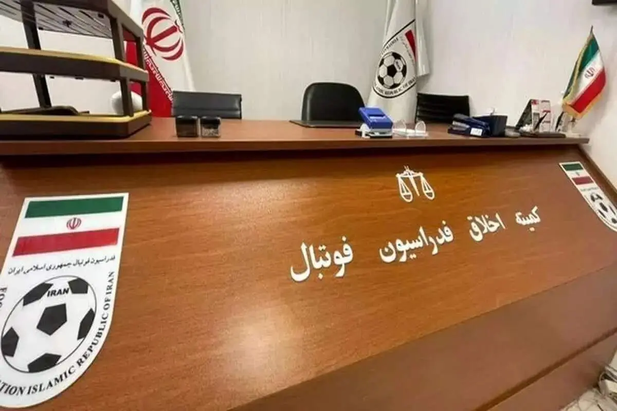  برخورد شدید کمیته اخلاق با سه مدیربرنامه معروف 