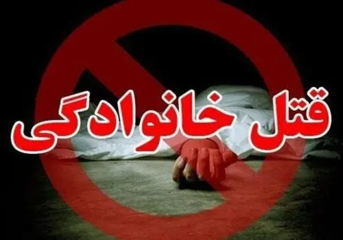 همسر و فرزند مقتول با قاتل به دار‌ آویخته شده سلفی گرفته‌اند!/عکس و فیلم