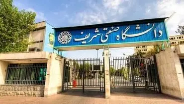 ناگفته ها از ماجرای ترور رئیس سابق دانشگاه شریف+ فیلم