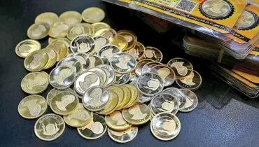 قیمت واقعی سکه در حال حاضر چقدر است؟