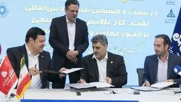 بانک ملت سامانه هوشمند سوخت را نوسازی می‌کند