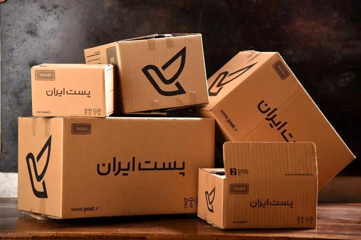 اعلام شرایط جدید دریافت بسته پستی از فردا ۱۲ اسفند