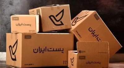 اعلام شرایط جدید دریافت بسته پستی از فردا ۱۲ اسفند