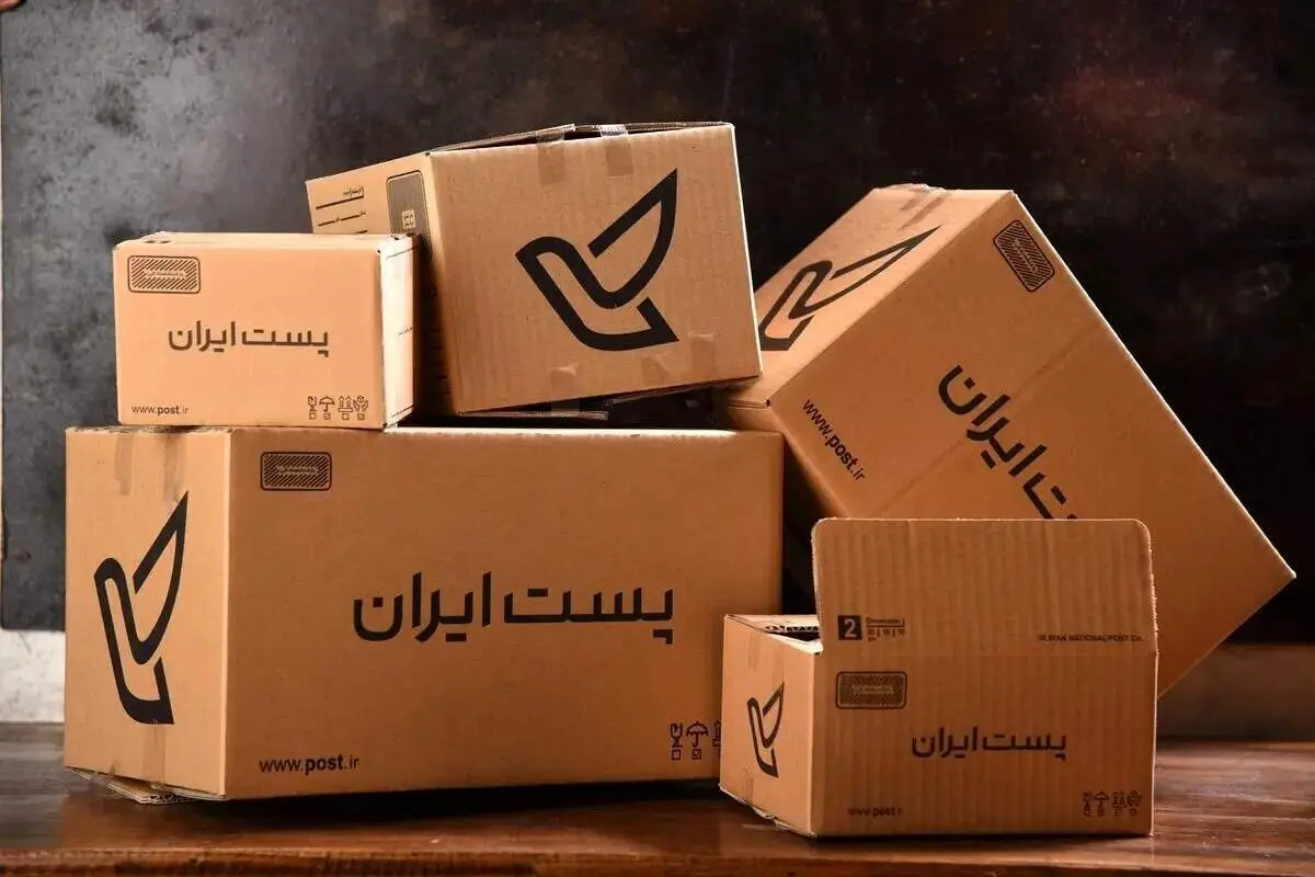 اعلام شرایط جدید دریافت بسته پستی از فردا ۱۲ اسفند