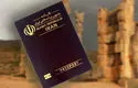 زنگ خطر برای هویت ملی: پاسپورت ایرانی در دست مهاجران افغانستانی!+ فیلم