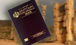 زنگ خطر برای هویت ملی: پاسپورت ایرانی در دست مهاجران افغانستانی!+ فیلم