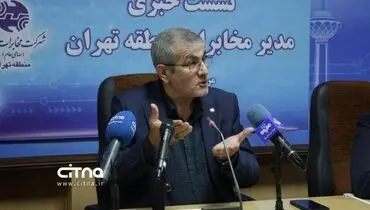  ببینید | افت کیفیت اینترنت فیبرنوری پس از جنگ ۱۲ روزه، ریشه داخلی ندارد
