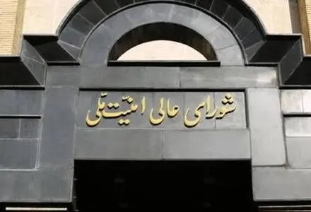 شورای عالی امنیت ملی: مردم در وداع و تشییع رهبرشان دو شعار را فریاد می‌زنند